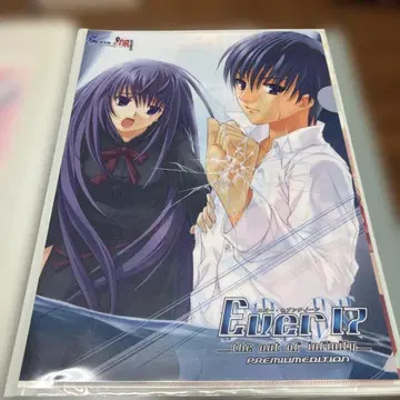 [ Ever17 ] 에버 세븐틴 클리어 파일