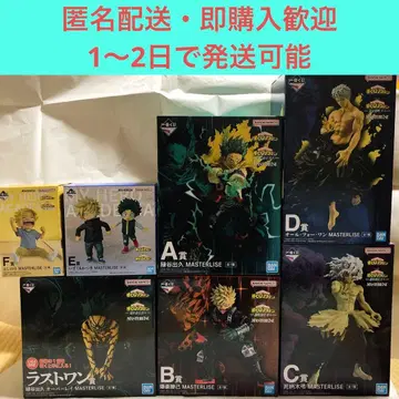 제일복권 나의 히어로 아카데미아 -더욱 저 너머로- 피규어