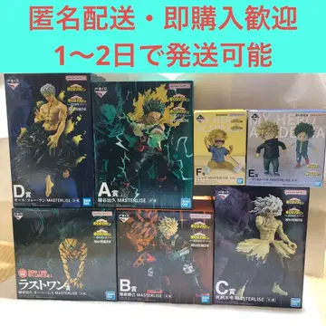 제일복권 나의 히어로 아카데미아 더 멀리 A B C D E F 라스트