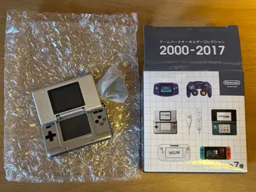 닌텐도 뮤지엄 한정판 게임 하드 키링 컬렉션 DS