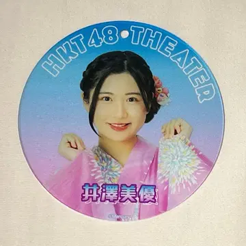HKT48 아크릴 코스터 키링 이자와 미유