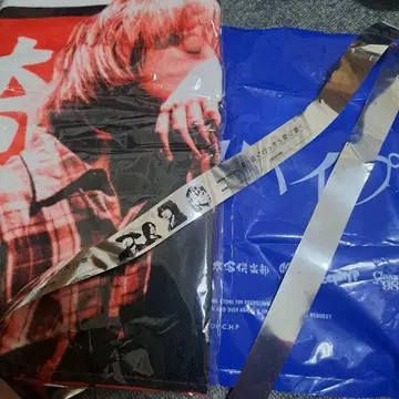 크리프하이프 오자키 세카이칸 이타타월 빨간색 덤