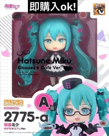 구스마 복권 넨도로이드 하츠네 미쿠 A상 안경 카페Ver 피규어