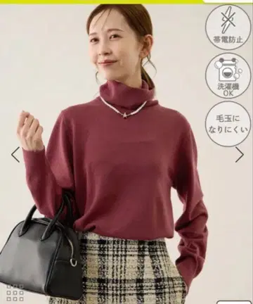 미사용 새상품 로페피크닉 안티필링 천축 터틀넥 니트 풀오버