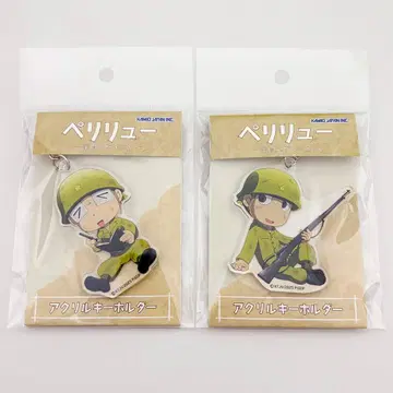 영화 페리류 게르니카 아크릴 키링 2개 세트