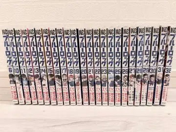 블루 록 6권, 10~32권 세트