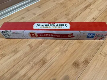 미세스 제일복권 B상 태피스트리