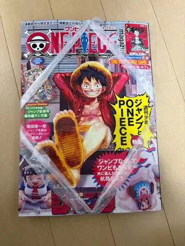 원피스 점프 특집호