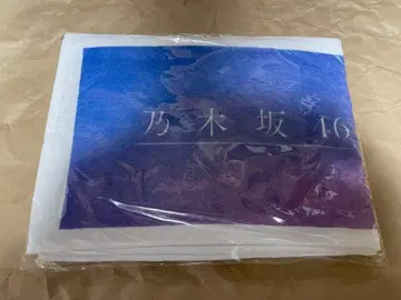 노기자카46 나는 나를 좋아하게 된다 머플러 타월