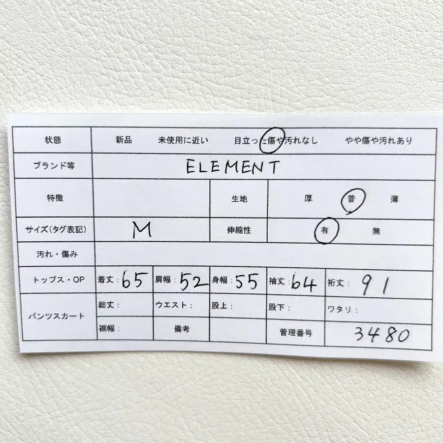 11번째 상품 이미지