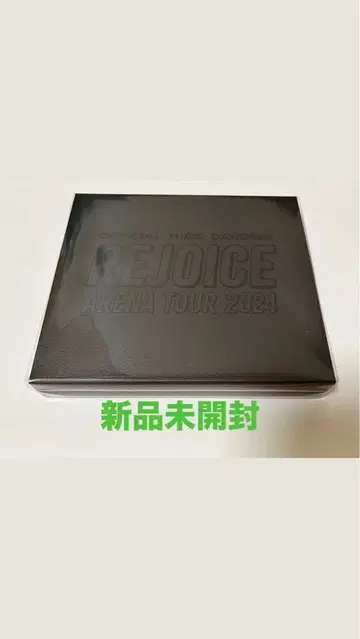 Officialdism Rejoice CD