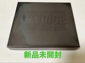 Officialdism Rejoice CD
