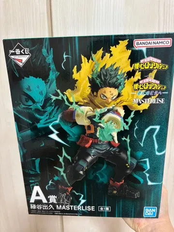 나의 히어로 아카데미아 미도리야 이즈쿠 A상