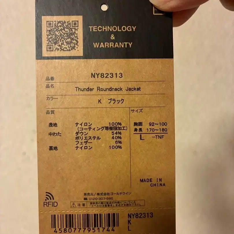 5번째 상품 이미지