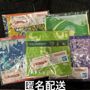 미세스 그린애플 1번 복권 G상 재규어 타월 5종 세트