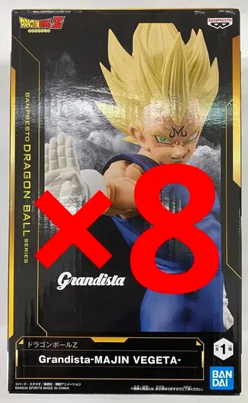 8개 드래곤볼 Grandista MAJIN VEGETA 마인 베지터
