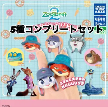 주토피아 5종 컴플리트 세트