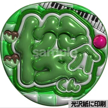 [광택지에 인쇄 메탈 슌스케 군] 통통 부채 글자 팬서비스 부채 우치와