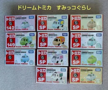 [ 미개봉 ] 드림 토미카 스미코구라시 11대 묶음 판매