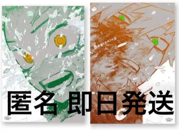 히로아카 원화전 아트 포스터 2장 세트 biginning