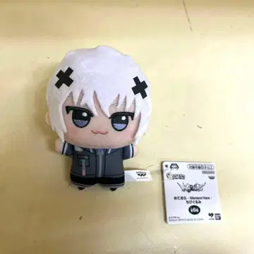 메테오라 멜트 다 텐시