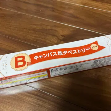 미개봉 캔버스 태피스트리 미세스 제일복권 B상