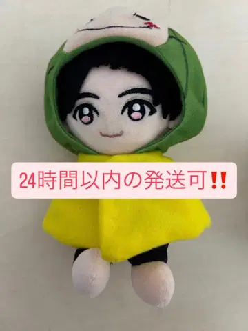 치넨 유리 봉제 인형