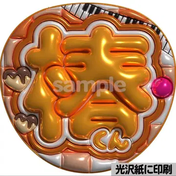 [광택지에 인쇄 메탈 츠바키군] 통통 부채 글자 팬서비스 부채 부채