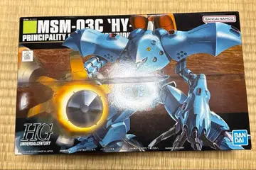 HGUC 기동전사 건담 포켓 속의 전쟁 MSM-03C 하이고그
