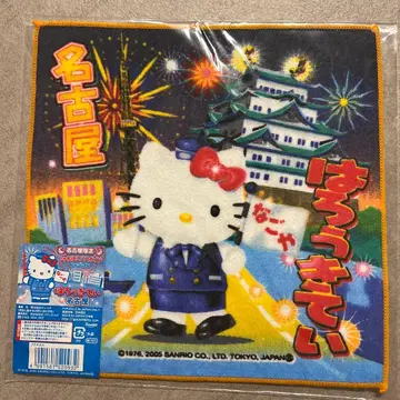 헬로키티 나고야성 타월 2006년