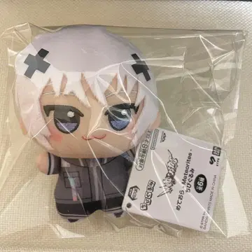 메테오라 멜트 다 텐시 SD 인형 익일 배송