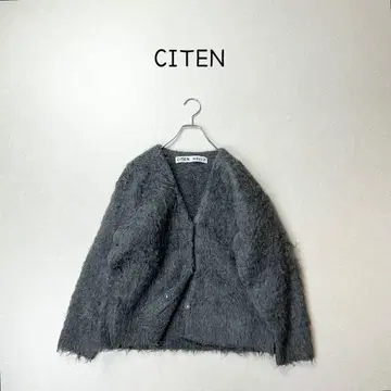 CITEN 슈퍼 샤기 니트 가디건 그레이 애로우즈