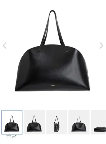 질샌더 커브 숄더 L 블랙