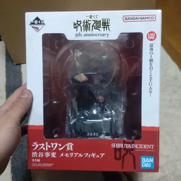 주술회전 5th anniversary