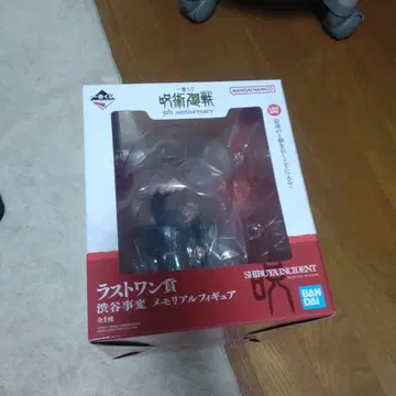 주술회전 5th anniversary