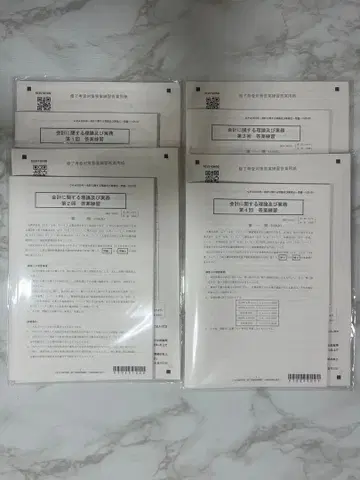 공인회계사 수료고사 답안 연습 회계 세무 총 4회씩 2025년 필기 없음