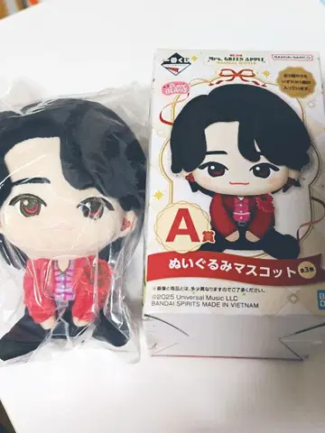 제일복권 Mrs. GREEN APPLE A상 오오모리 모토키 미세스