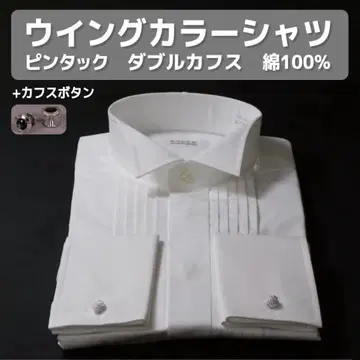 윙카라 셔츠 면 100% 더블 커프스