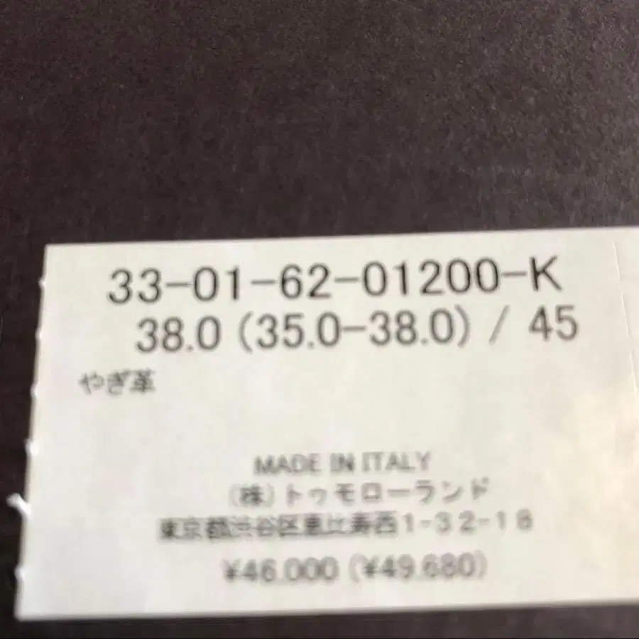 6번째 상품 이미지