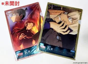 세가 럭키 쿠지 명탐정 코난 메모리얼 컷 FILE.2 K상