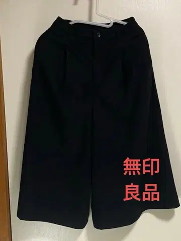 [ 무인양품 ] 가로 세로 스트레치 기모 크롭 팬츠 S 블랙