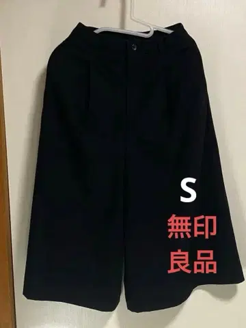 [ 무인양품 ] 가로 세로 스트레치 기모 크롭 팬츠 S 블랙