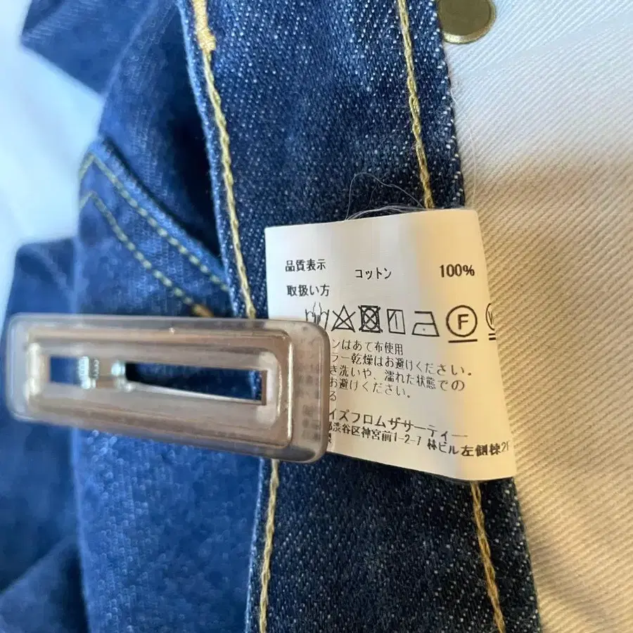 11번째 상품 이미지