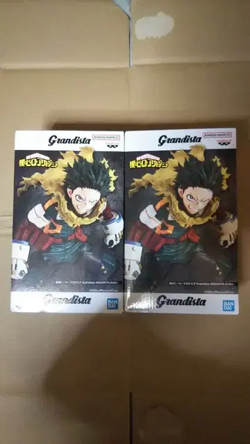 나의 히어로 아카데미아 미도리야 이즈쿠 Grandista 2체 세트