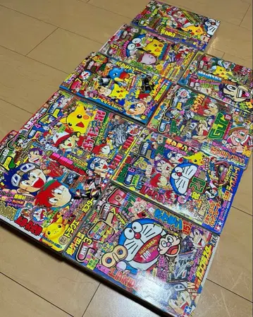 1997년 코로코로 코믹 묶음 판매