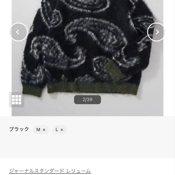 2번째 상품 이미지