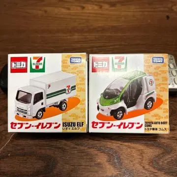 토미카 세븐일레븐 한정판 2대 세트