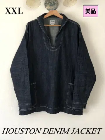휴스턴 풀오버 데님 자켓 XXL 면 빅
