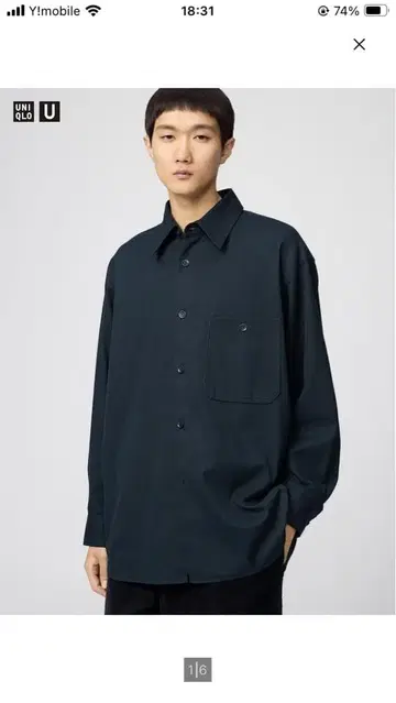 UNIQLO U 트윌 워크 오버사이즈 셔츠 M 네이비