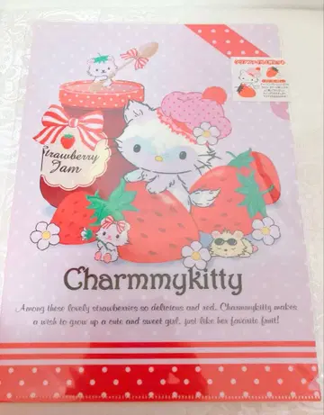 산리오 챠미키티 클리어 파일 2장 세트